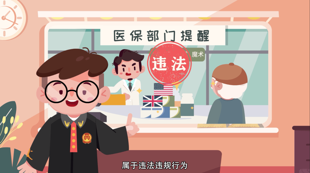 瓦房店最新医保余额套现渠道方法分析(最方便真实的瓦房店医保怎么套现有什么危害方法)