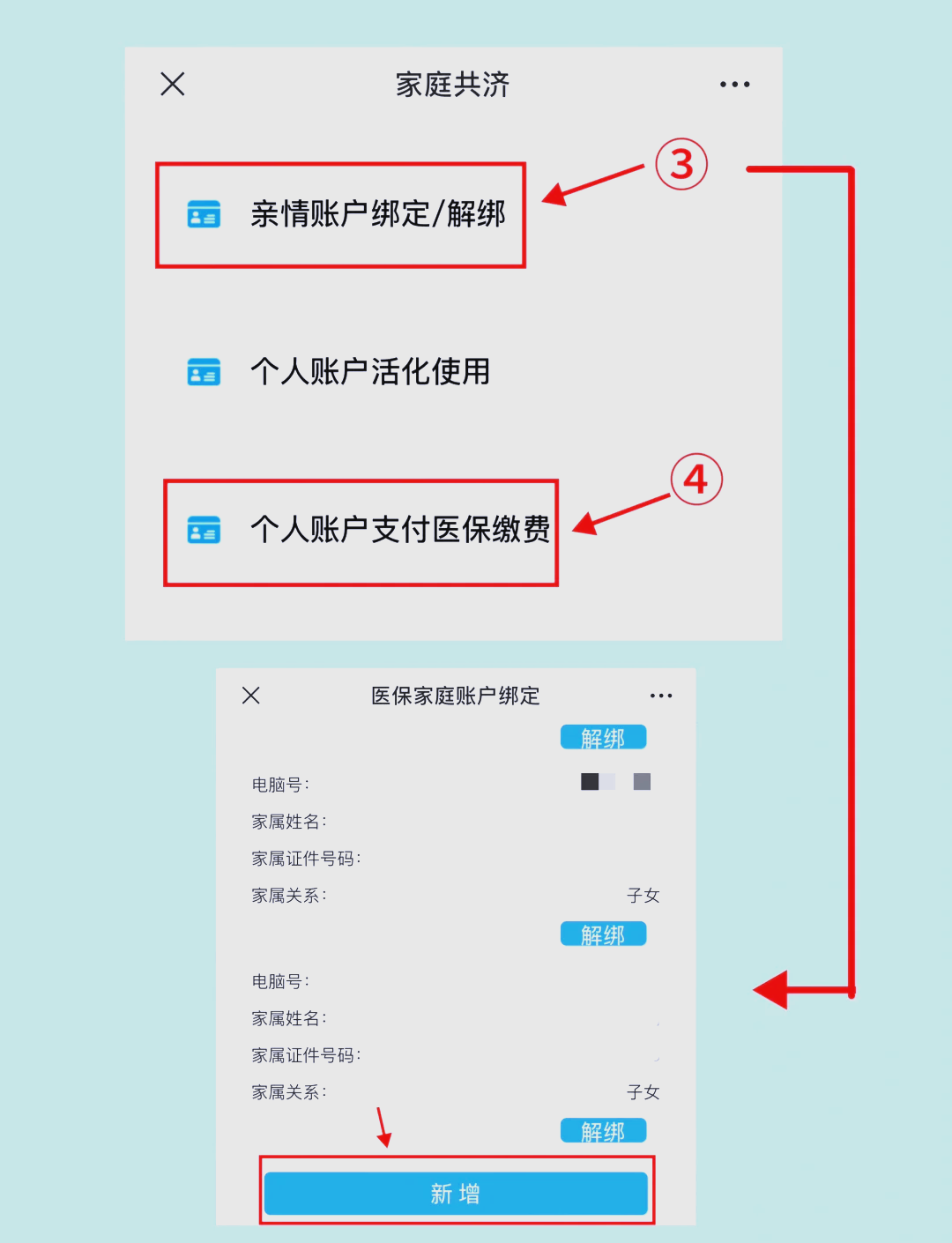 瓦房店最新深圳医保提现怎么提取方法分析(最方便真实的瓦房店深圳医保提现怎么提取现金方法)