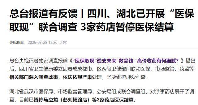 瓦房店最新有没有药店帮忙套现方法分析(最方便真实的瓦房店药店套现收多少 2020方法)