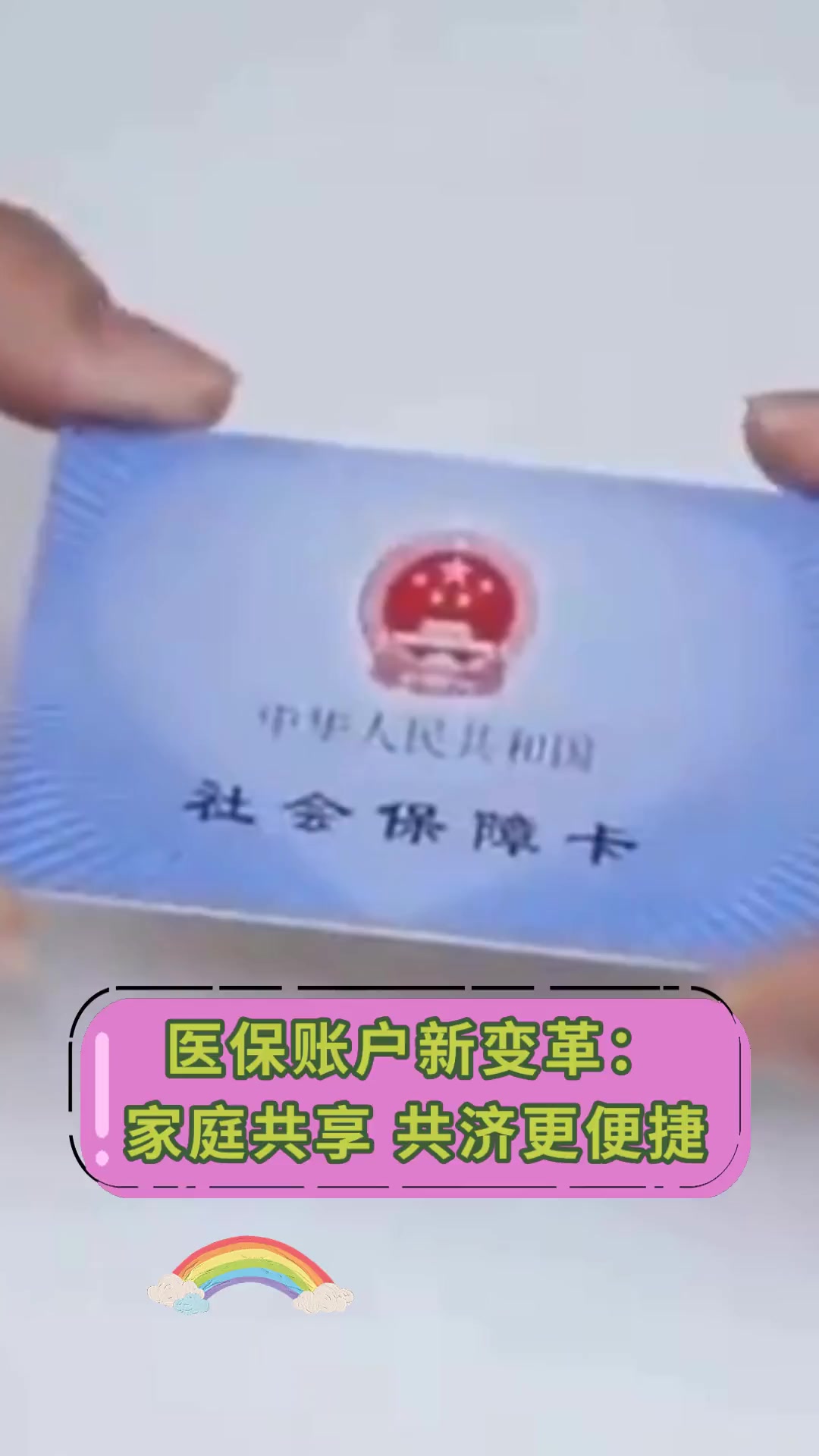 瓦房店最新上海急用钱套医保卡方法分析(最方便真实的瓦房店上海急用钱套医保卡微信方法)