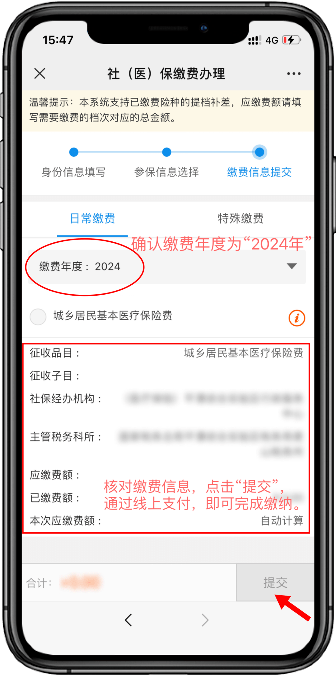 瓦房店最新医保卡提取现金方法2024最新方法分析(最方便真实的瓦房店医疗保障卡怎么提取现金方法)