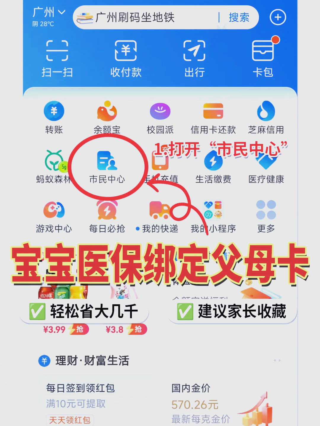 瓦房店最新医保卡的钱怎么转到微信方法分析(最方便真实的瓦房店医保卡有8000余额但是离职了方法)