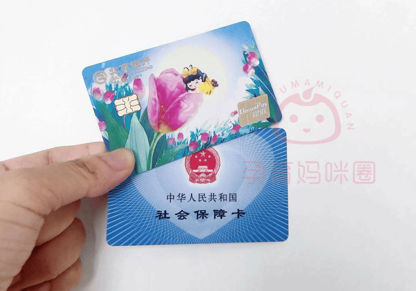 瓦房店最新医保卡套取现联系电话方法分析(最方便真实的瓦房店医保套现24小时联系方式方法)