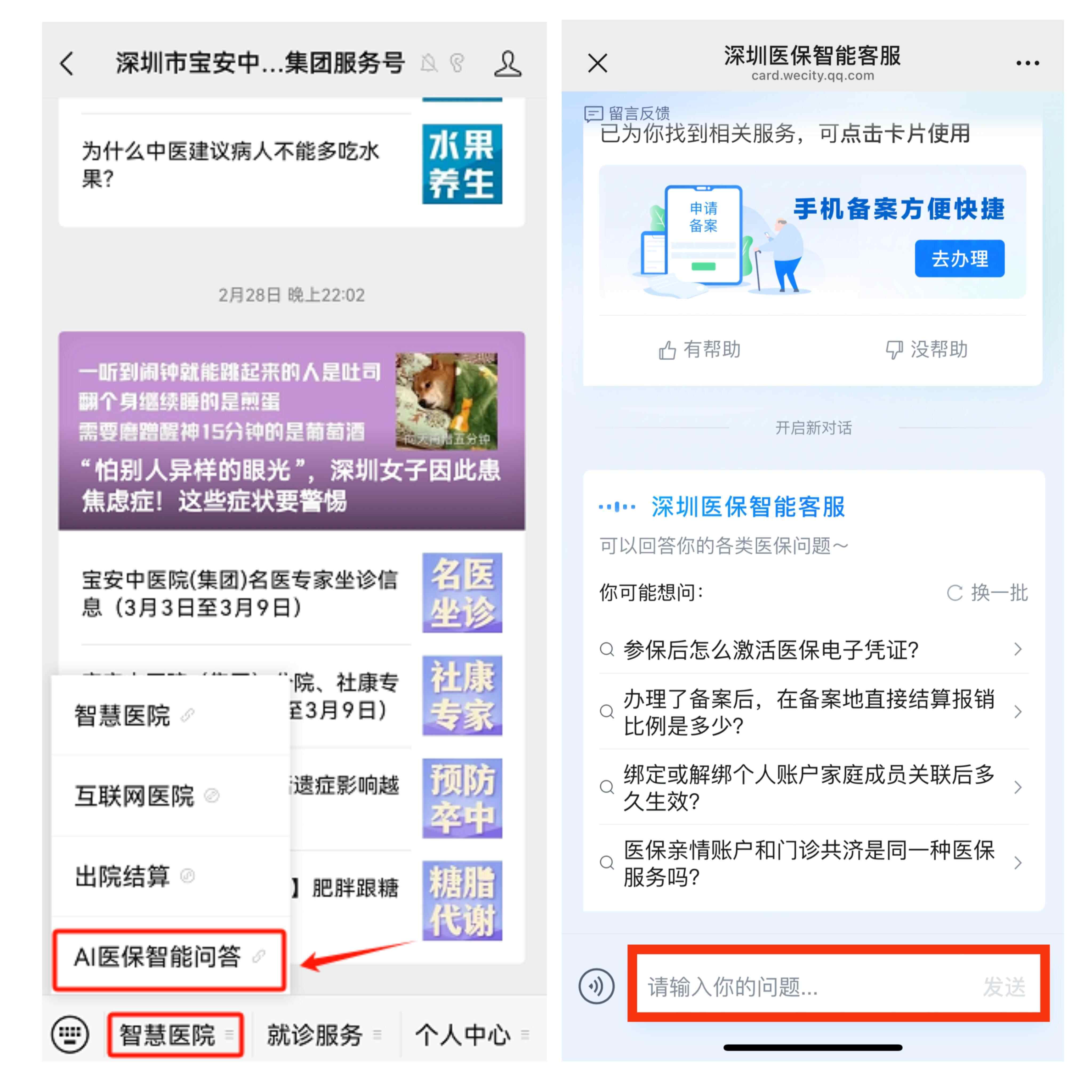 瓦房店最新深圳医保提现方法分析(最方便真实的瓦房店深圳医保提现怎么提取嶶新qw413612助君取出方法)