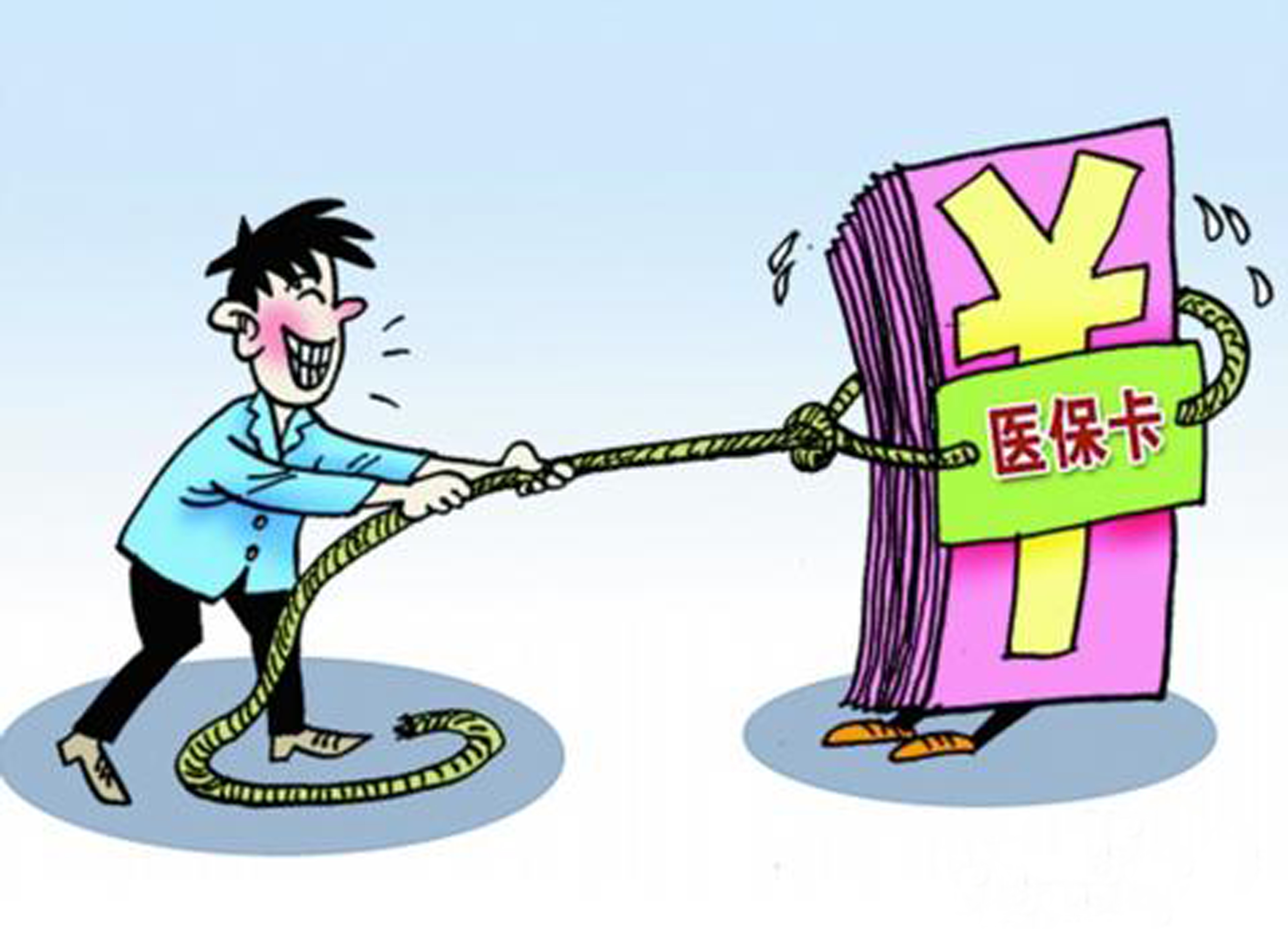 瓦房店最新上海医保套现联系方式方法分析(最方便真实的瓦房店上海医保卡到哪个地方套现方法)