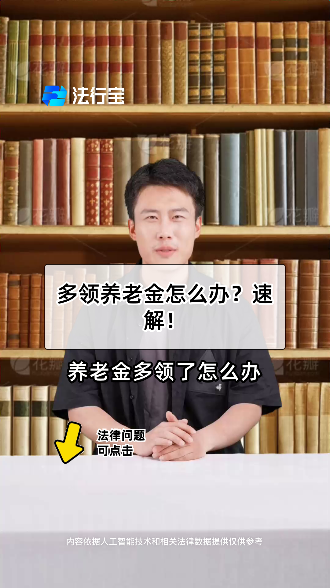 瓦房店最新特别缺钱想提取养老金怎么办呢方法分析(最方便真实的瓦房店实在没钱了怎么提取养老金方法)