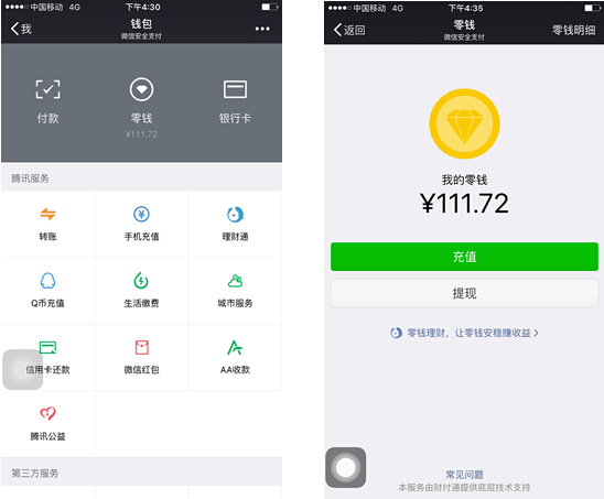 瓦房店最新医保套现怎么套啊微信里的钱方法分析(最方便真实的瓦房店医保套现是怎么操作的方法)