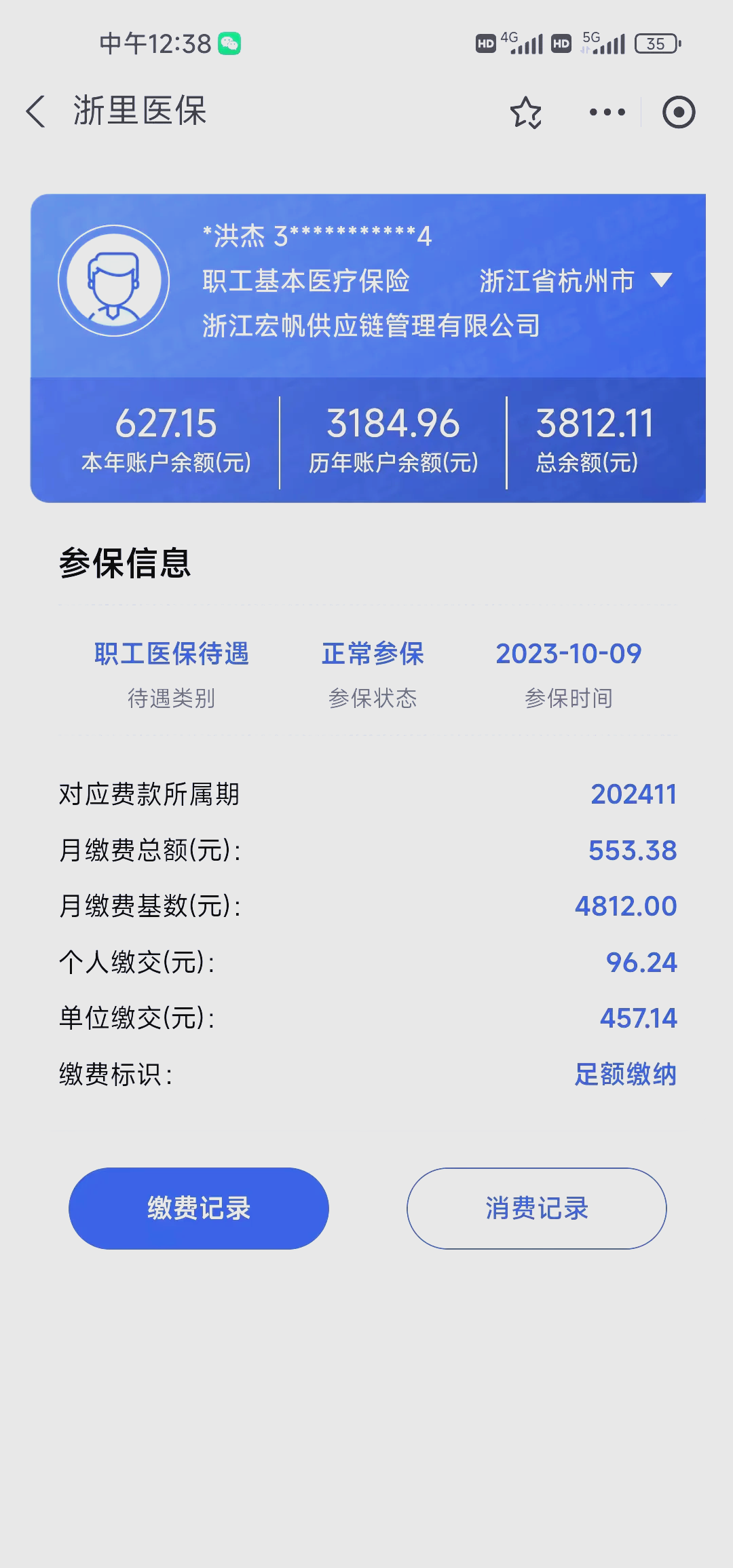 瓦房店最新深圳医保的钱怎么提取出来方法分析(最方便真实的瓦房店深圳医保提现方法方法)