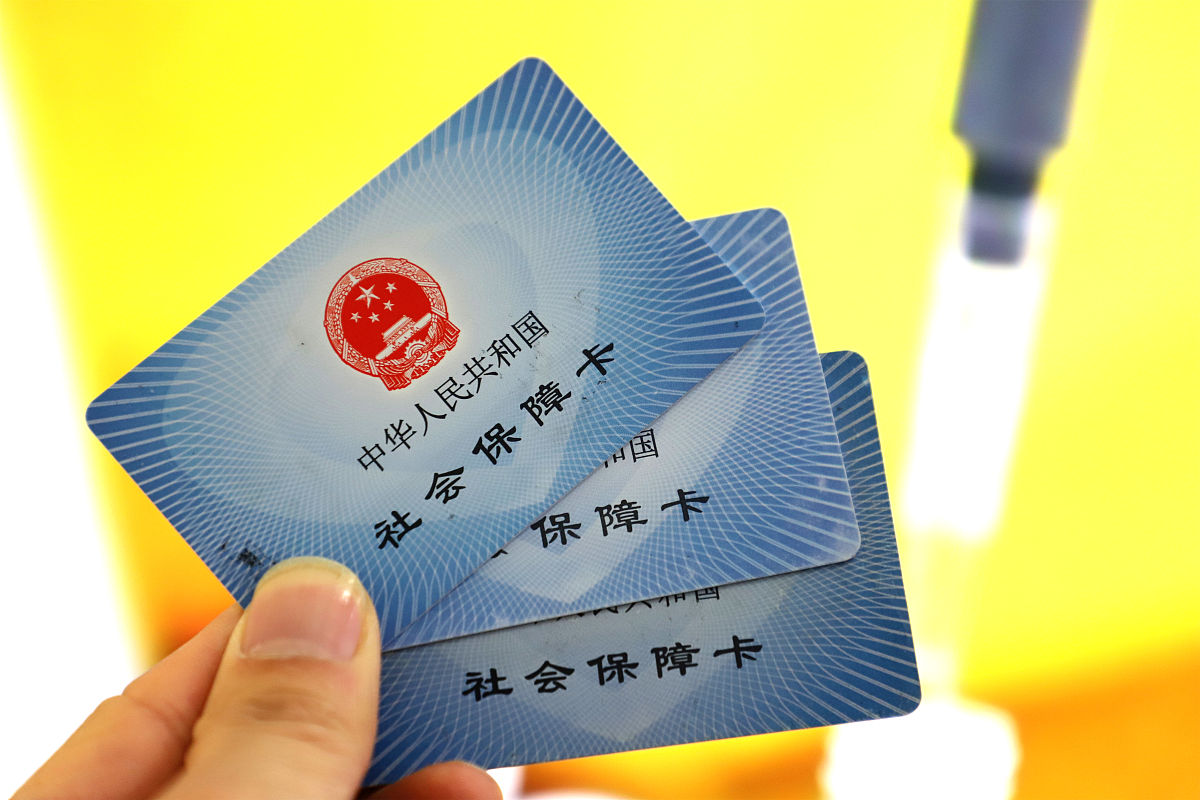 瓦房店最新上海哪里可以套医保卡方法分析(最方便真实的瓦房店上海哪有套医保卡的方法)