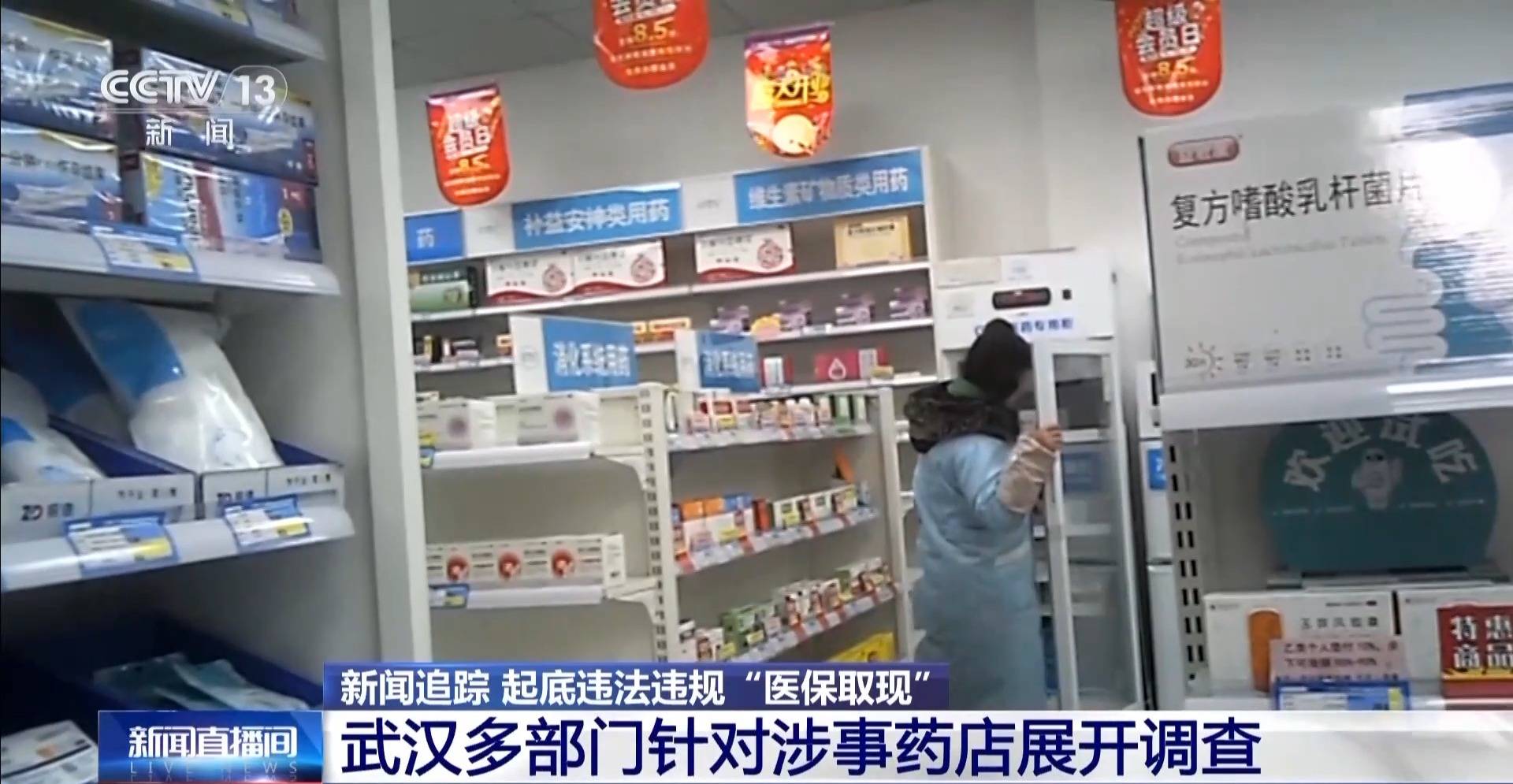 瓦房店最新医保套现手续费7%方法分析(最方便真实的瓦房店医保套现手续费一般多少方法)