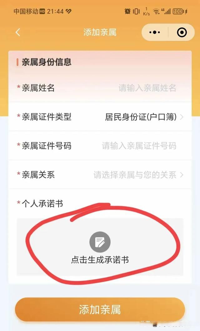瓦房店最新医保卡的余额如何转给家人方法分析(最方便真实的瓦房店医保卡的钱怎么转到家人的医保卡方法)