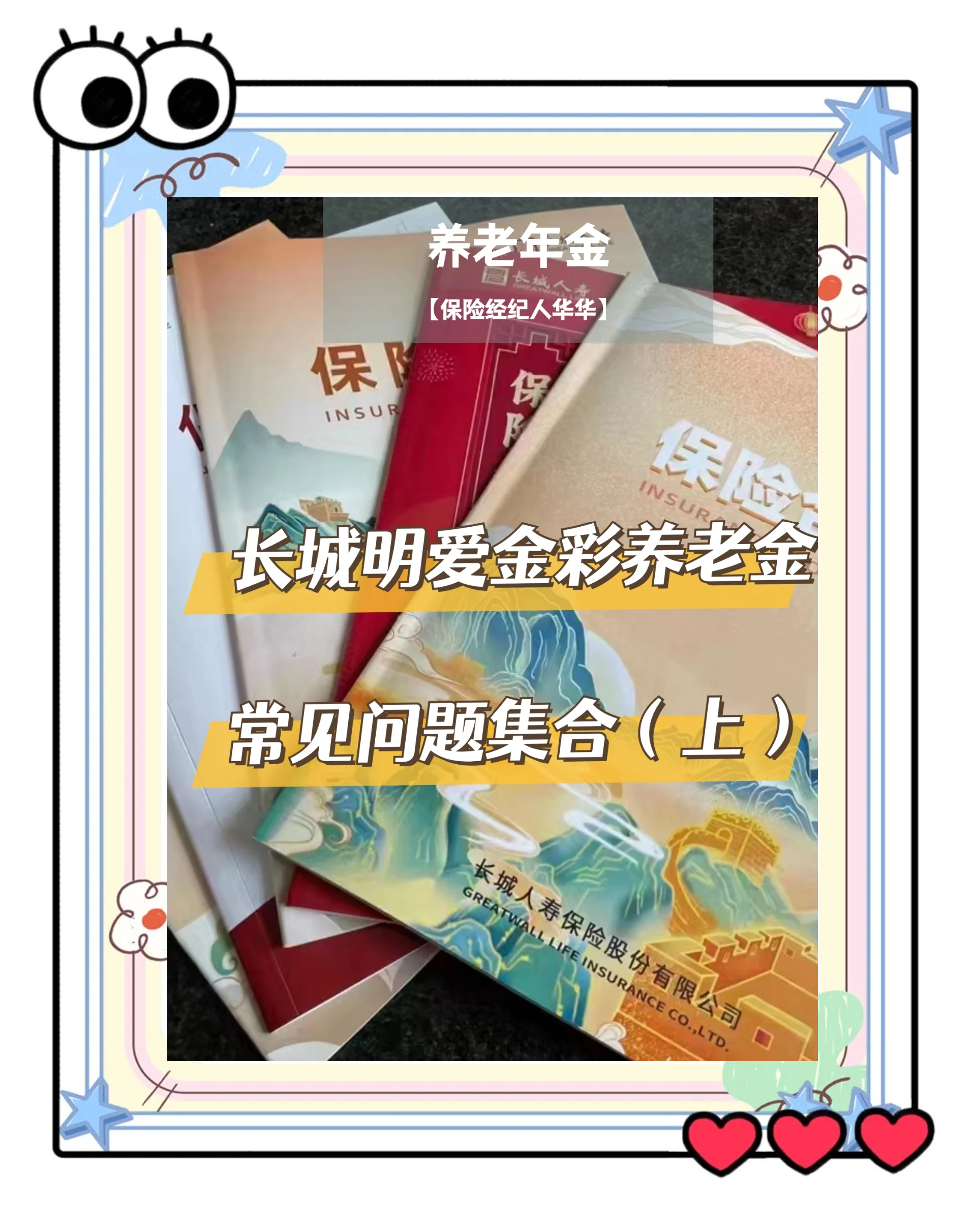 瓦房店找中介10分钟提取养老金的钱的简单介绍