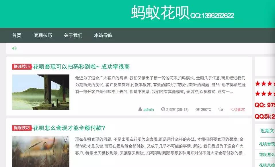 瓦房店最新套现每次不要超过多少呢方法分析(最方便真实的瓦房店套现一次最多套多少合适?方法)