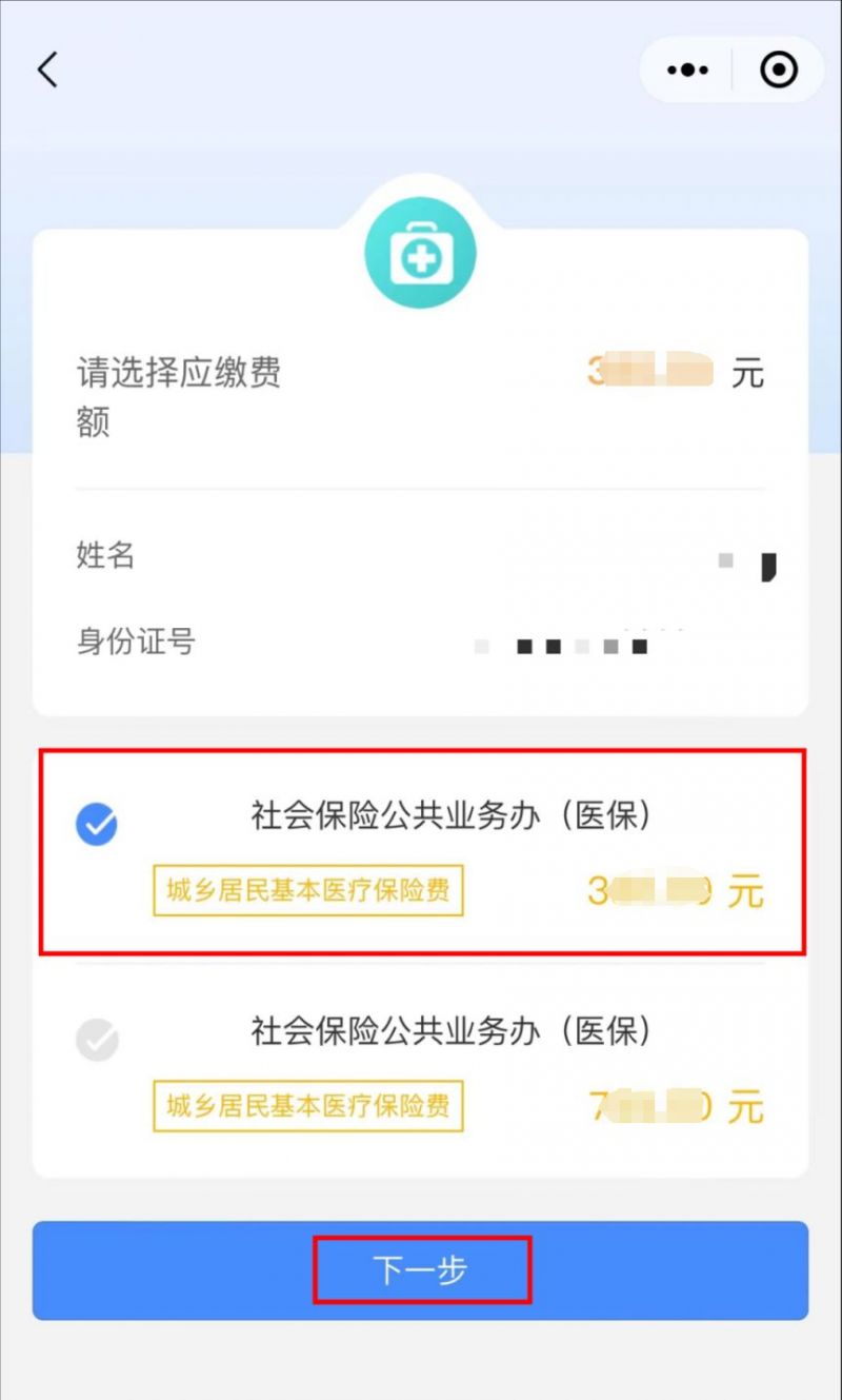 瓦房店最新医保取现中介微信怎么取方法分析(最方便真实的瓦房店医保取现中介微信怎么取现方法)