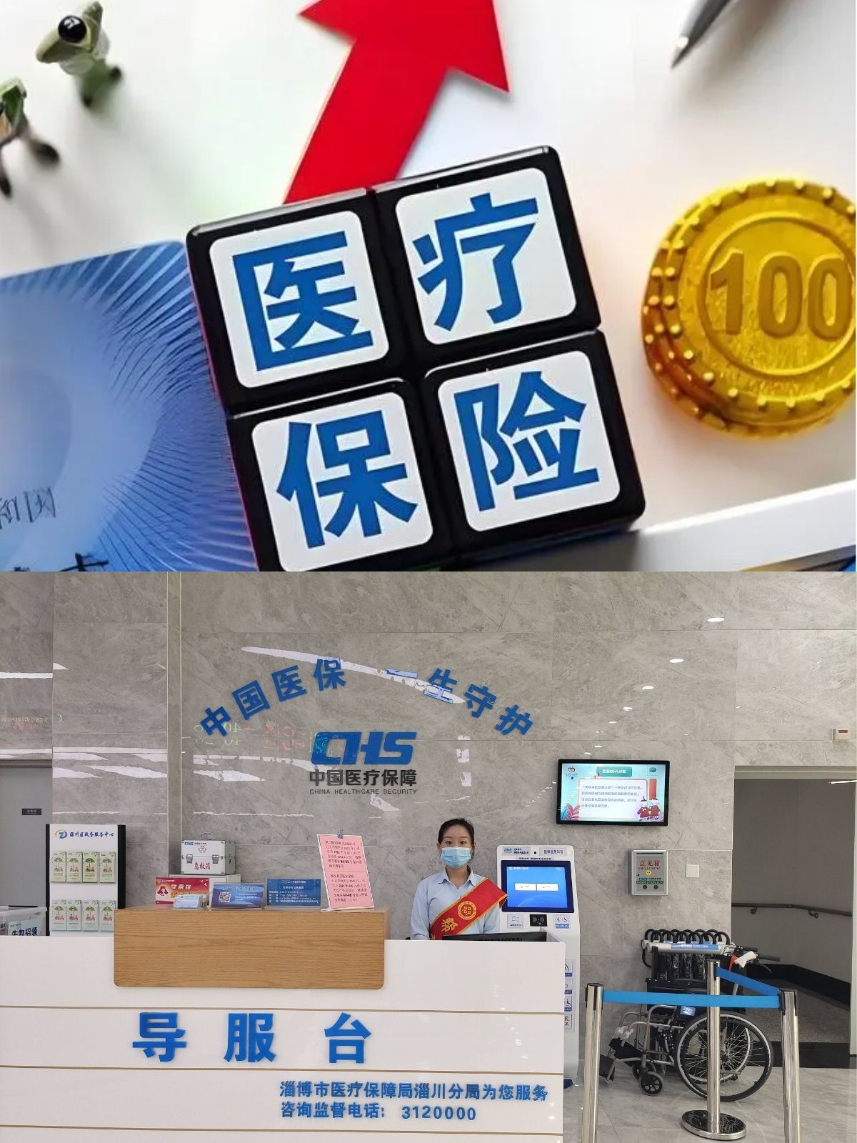 瓦房店最新刷医保卡换现金方法分析(最方便真实的瓦房店小额医保300以内提取方法)