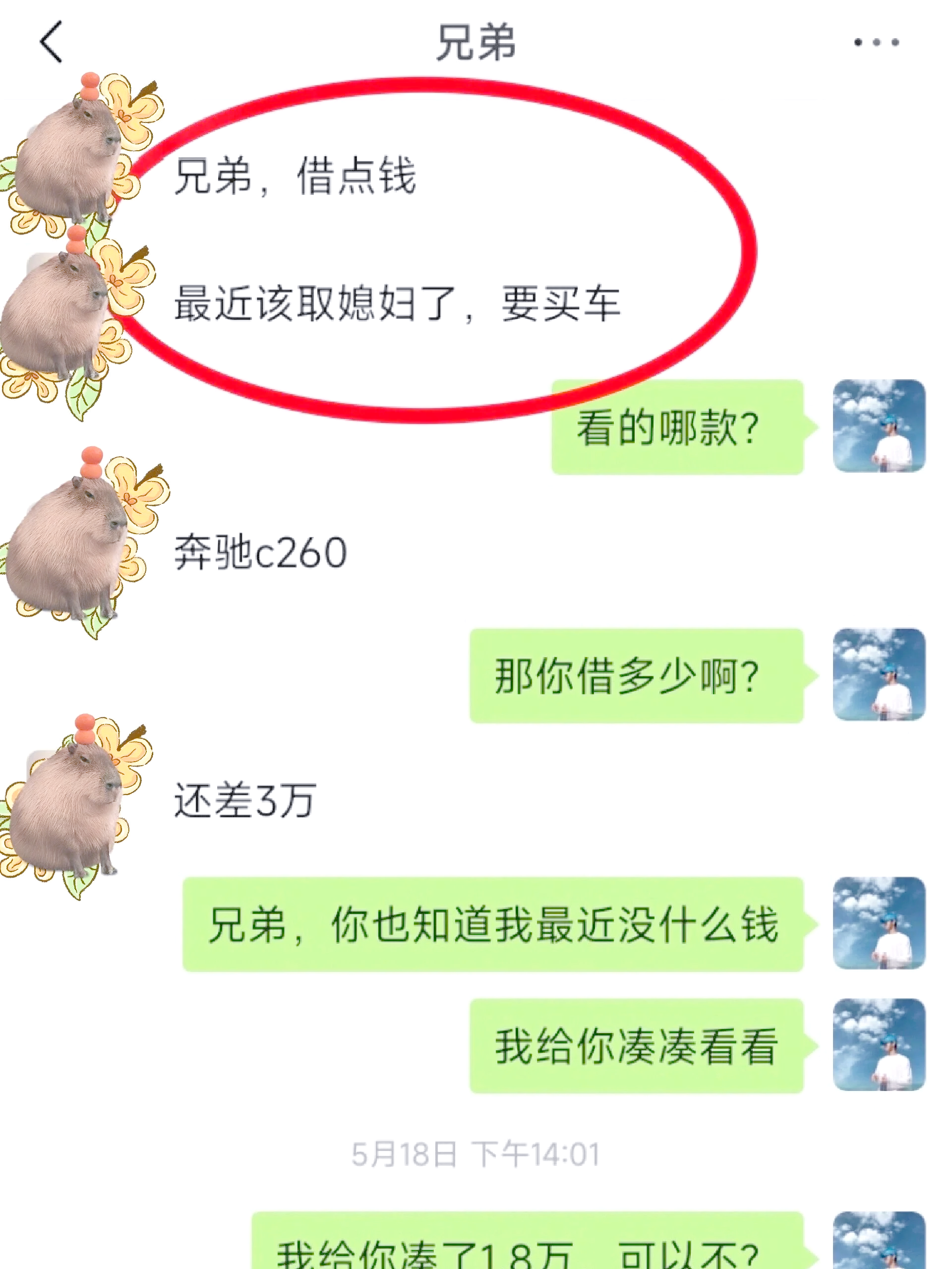 瓦房店最新借钱直接到账微信方法分析(最方便真实的瓦房店不用银行卡直接贷款到微信方法)