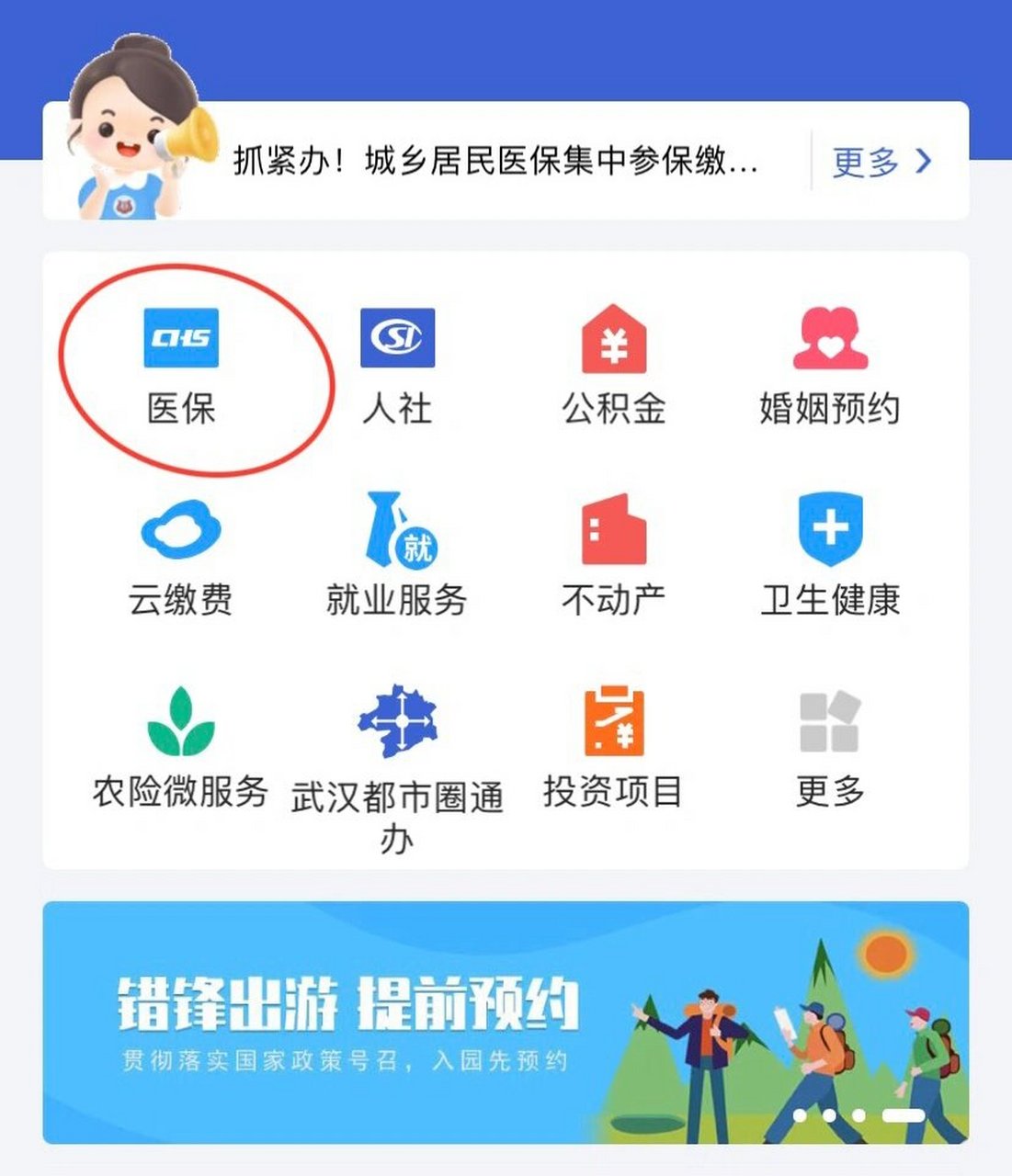 瓦房店最新线下套医保卡联系方式方法分析(最方便真实的瓦房店套医保卡的渠道是真的吗方法)