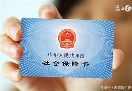 瓦房店急用钱套医保卡联系方式24小时的简单介绍