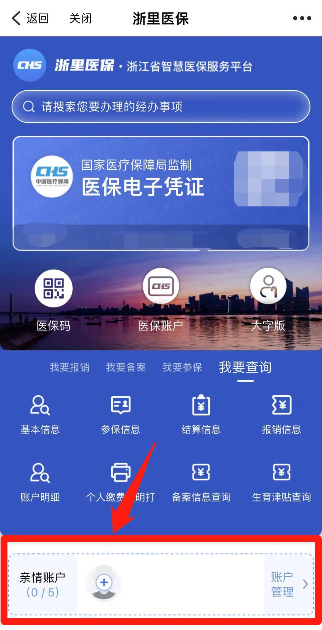 瓦房店最新医保取现24方法分析(最方便真实的瓦房店医保取现24小时联系方式方法)