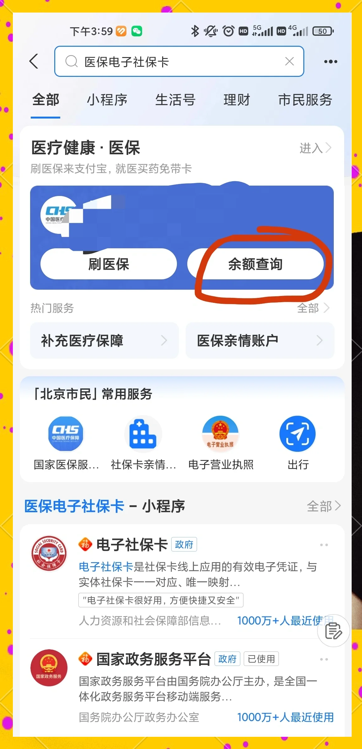 瓦房店最新专业回收医保卡余额方法分析(最方便真实的瓦房店专业回收医保卡余额吊w8e殿net方法)