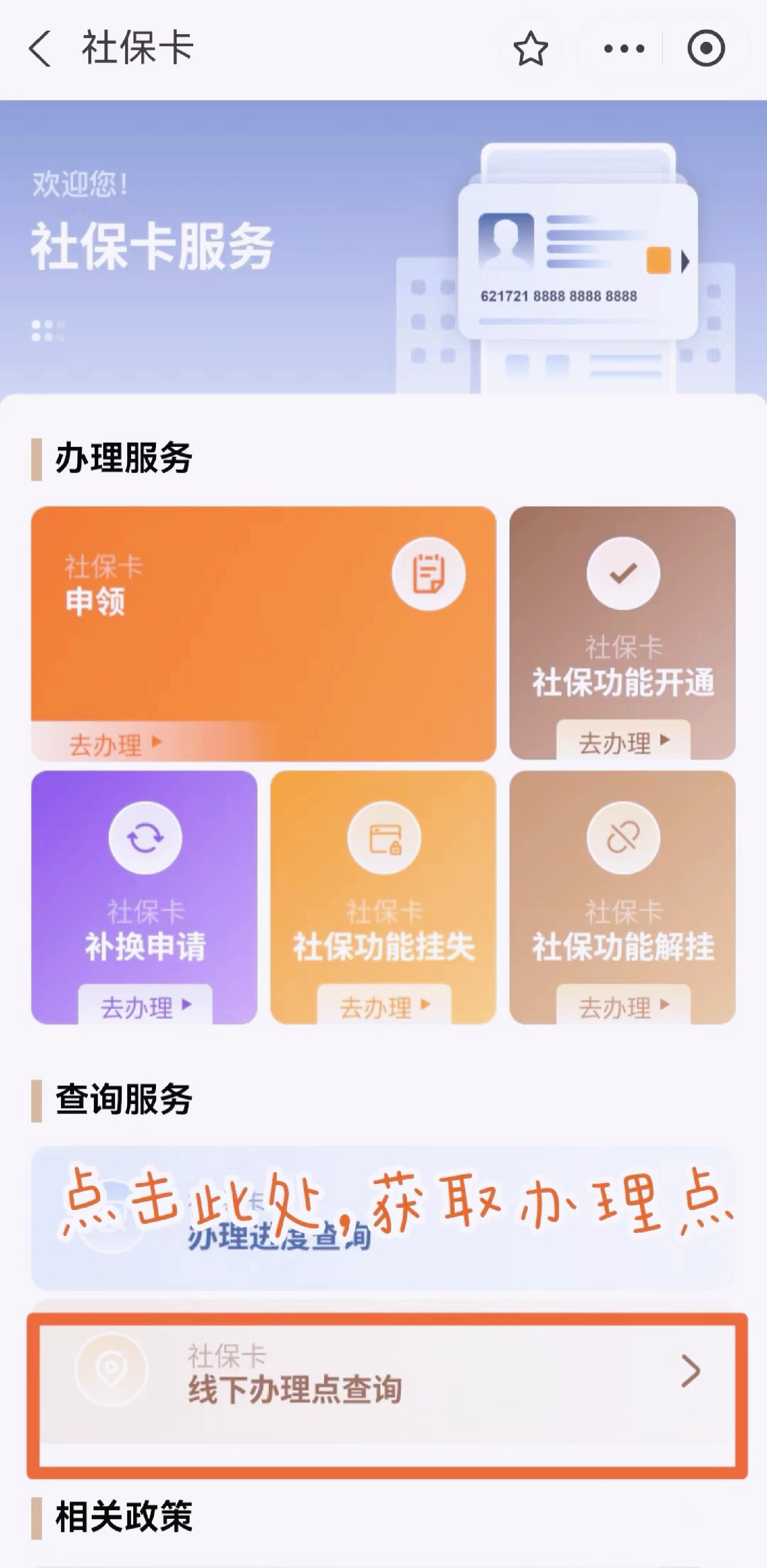 瓦房店最新急用钱套医保卡上海方法分析(最方便真实的瓦房店上海医保套现有办法吗方法)