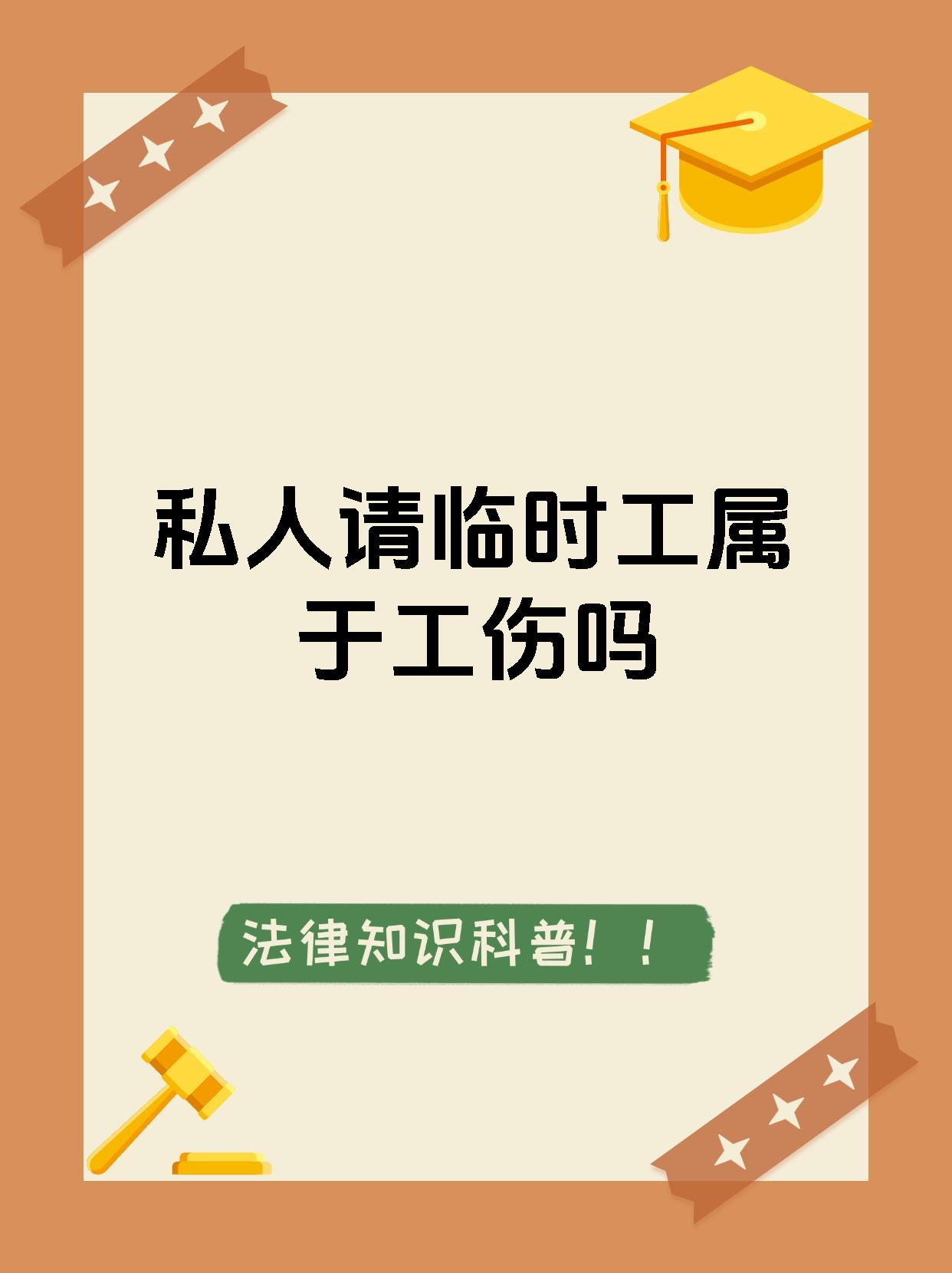 瓦房店最新找中介做临时工要注意什么方法分析(最方便真实的瓦房店找中介做临时工要注意什么事项方法)