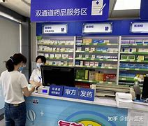 瓦房店最新去药店套现暗号怎么说方法分析(最方便真实的瓦房店暗示对方给好处费经典话语方法)