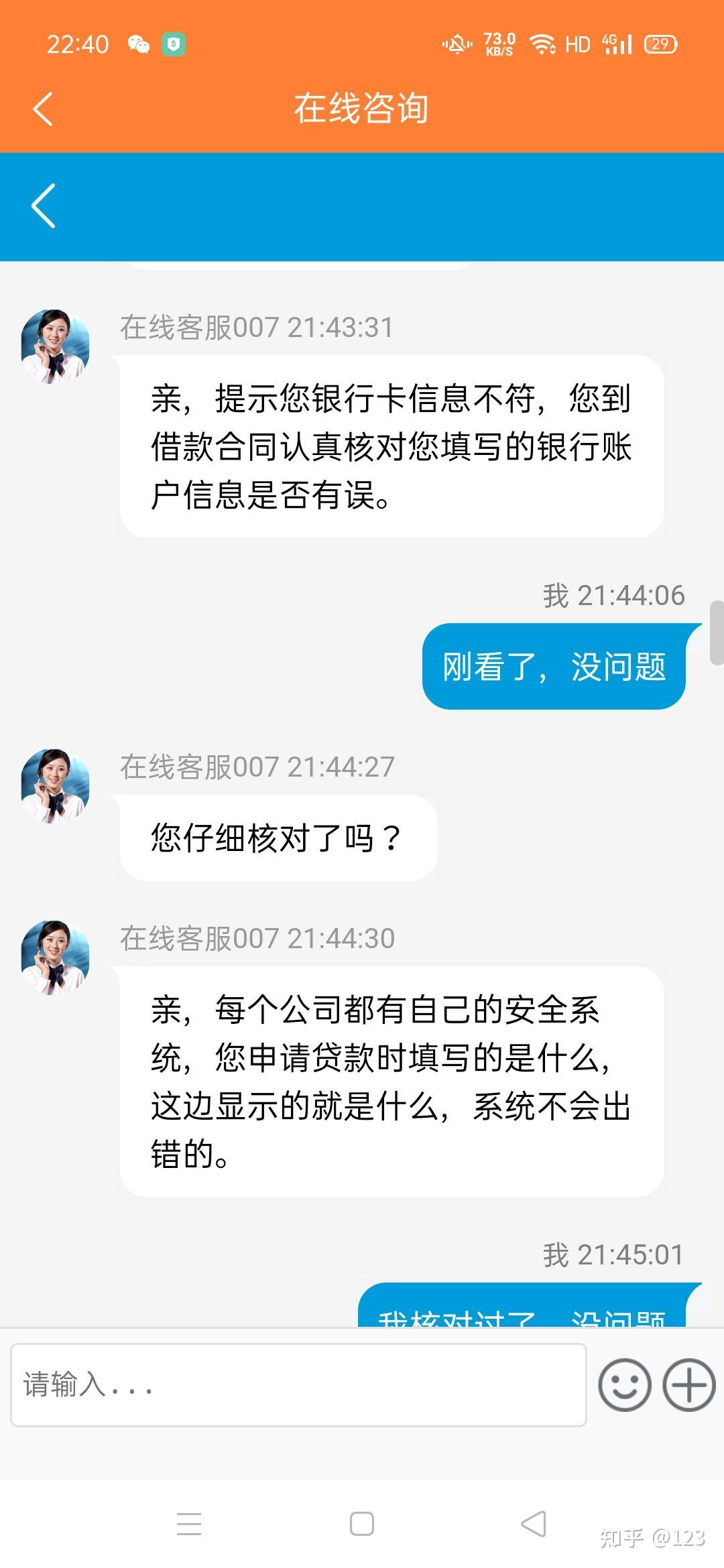 瓦房店最新网贷要20%资金验证真的吗方法分析(最方便真实的瓦房店网贷需要验证资金是真的吗方法)