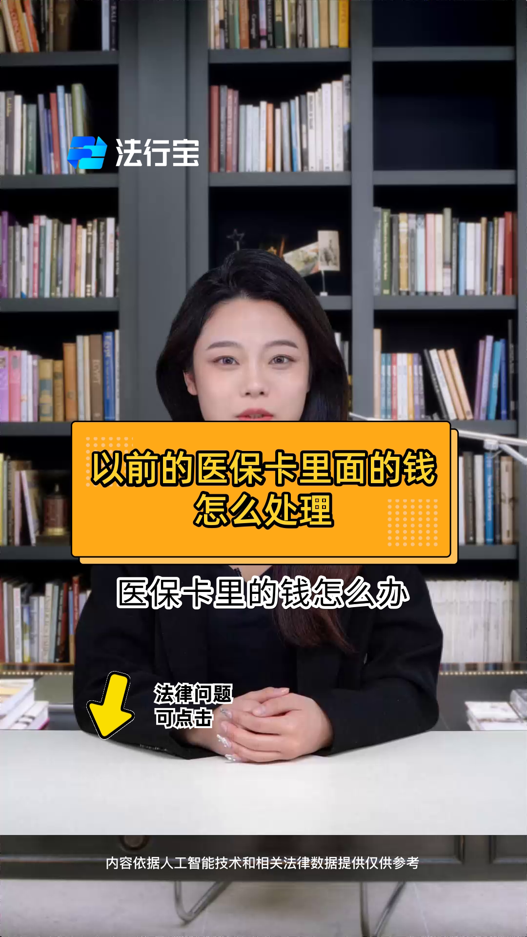 瓦房店最新医保卡有几千块钱怎么取出来方法分析(最方便真实的瓦房店怎么把医保卡里的钱取出来方法)
