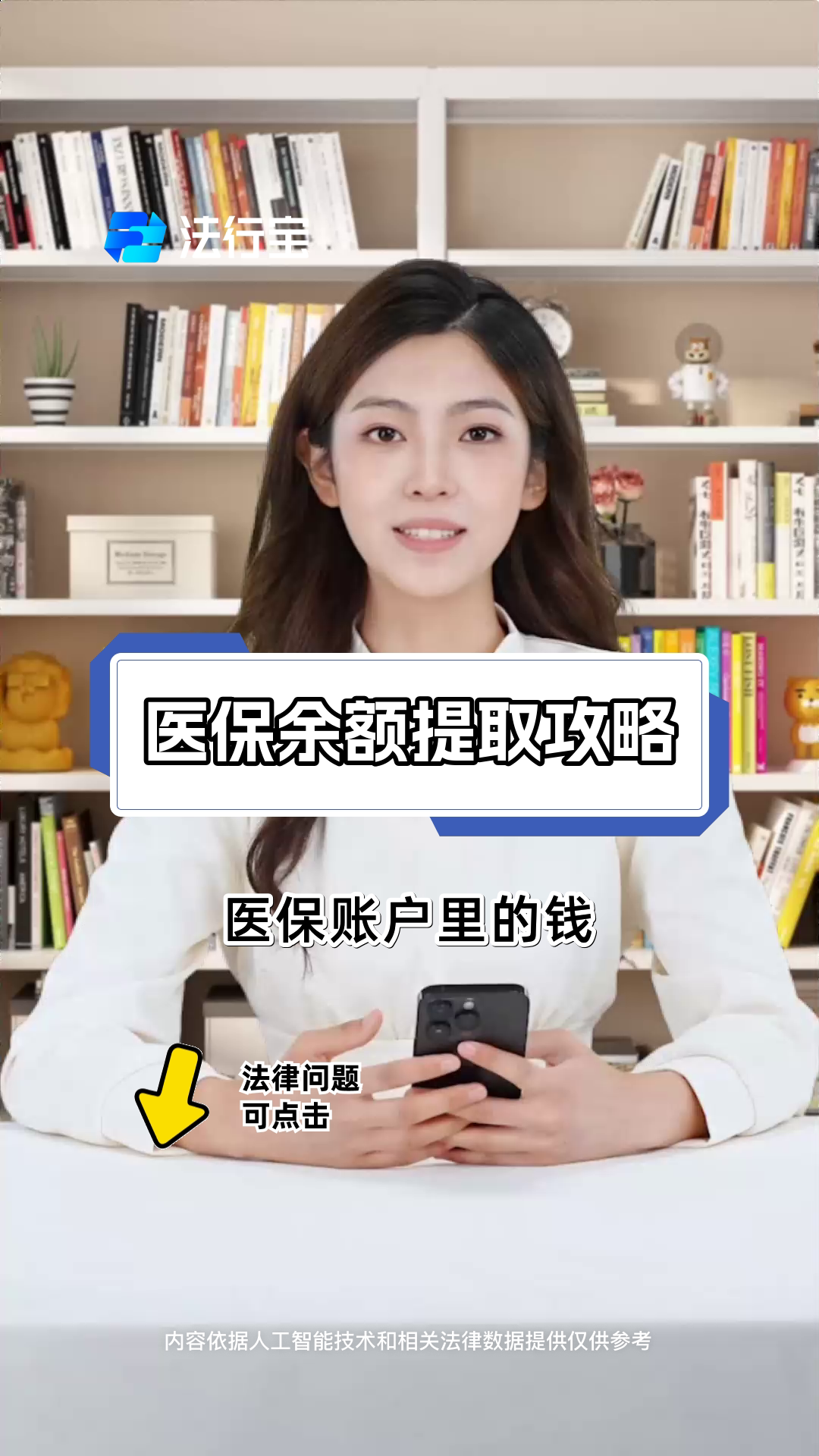 瓦房店最新医保提取代办方法分析(最方便真实的瓦房店医保提取代办24小时在线方法)