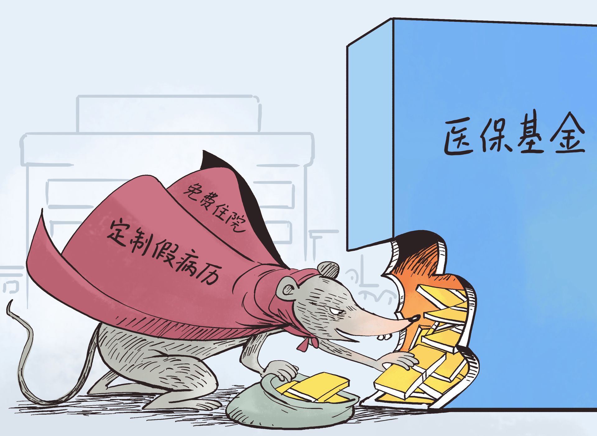 瓦房店最新医保套现暗语方法分析(最方便真实的瓦房店医保套现安全吗方法)