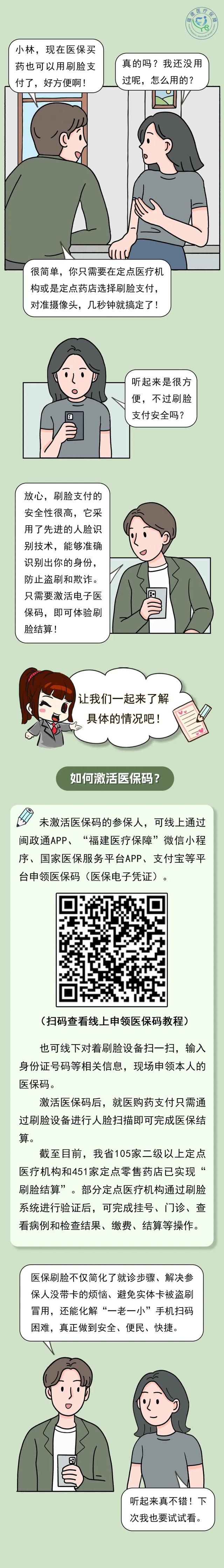 瓦房店最新急用钱哪里能刷医保卡方法分析(最方便真实的瓦房店急用钱哪里能刷医保卡使用方法)