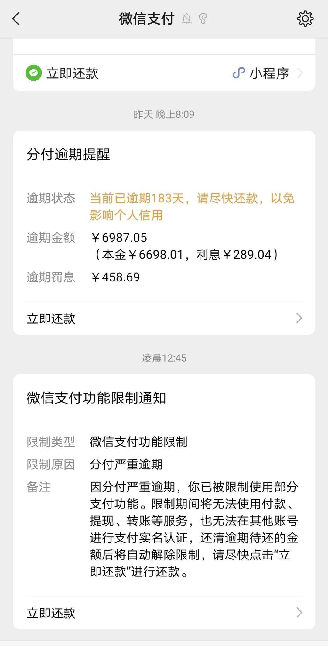 瓦房店最新社保套现24小时微信是真的吗方法分析(最方便真实的瓦房店社保怎么套现金方法)