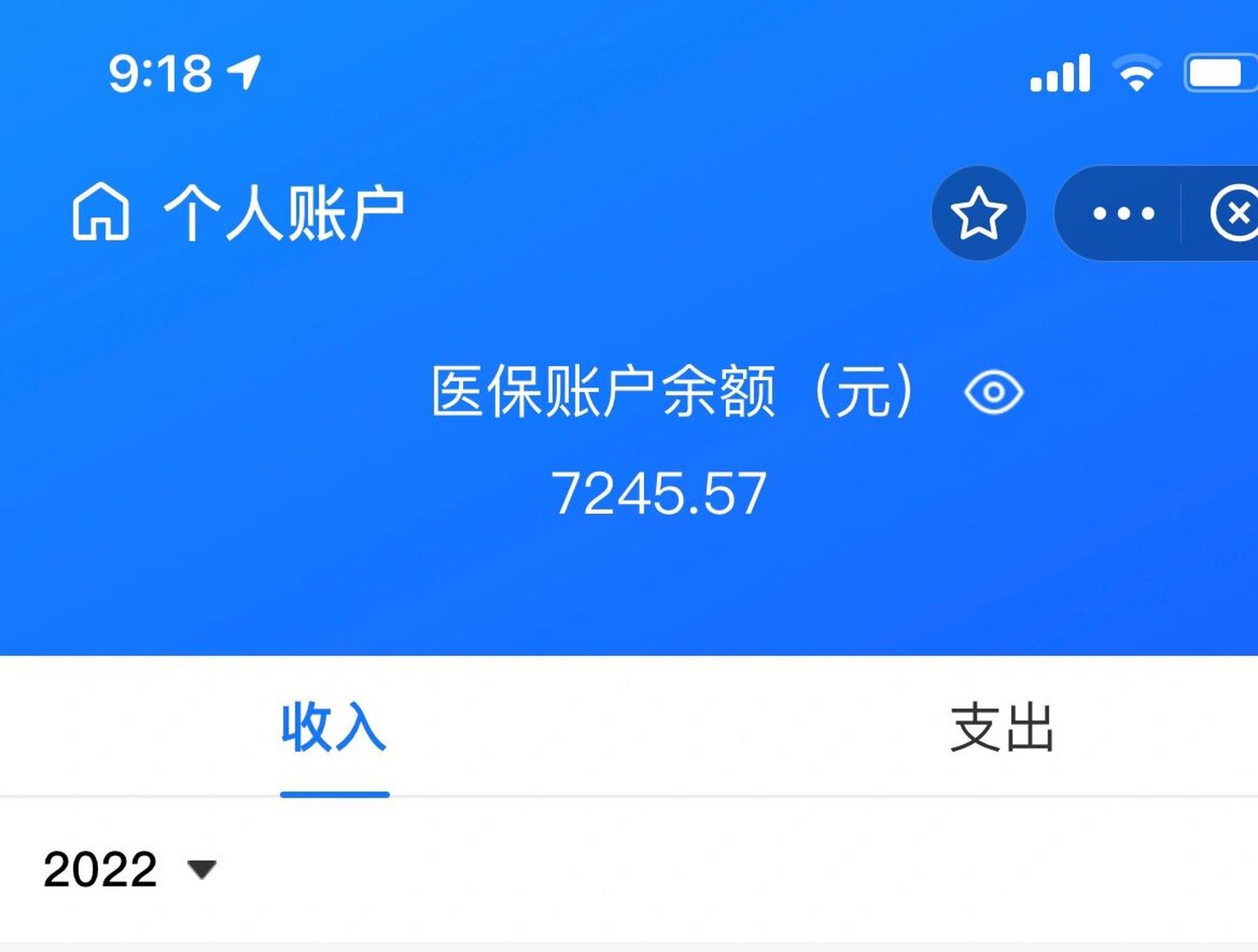 瓦房店最新离开深圳医保可以提取吗方法分析(最方便真实的瓦房店离开深圳医保可以提取吗怎么办方法)