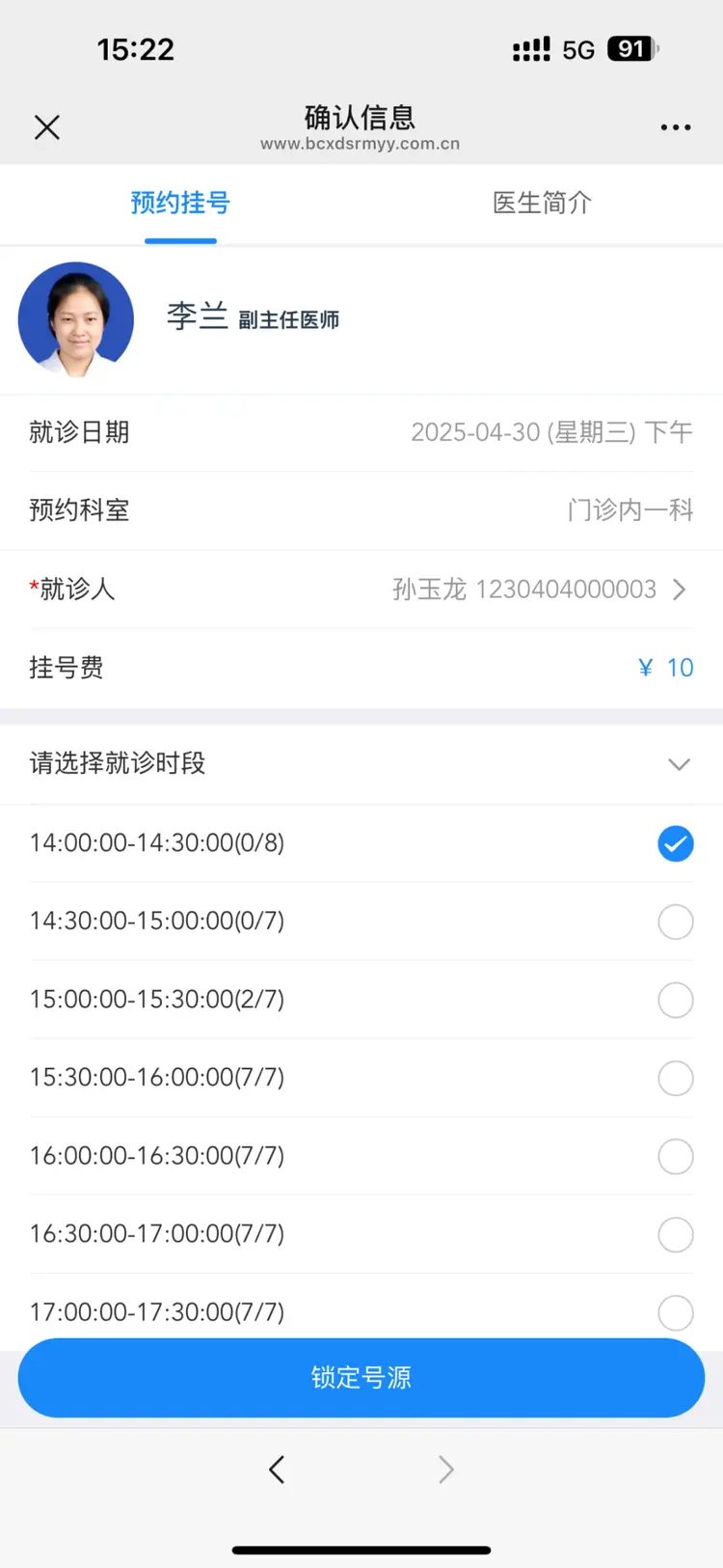 瓦房店最新医保提取微信方法分析(最方便真实的瓦房店微信提取医保卡里的钱方法)