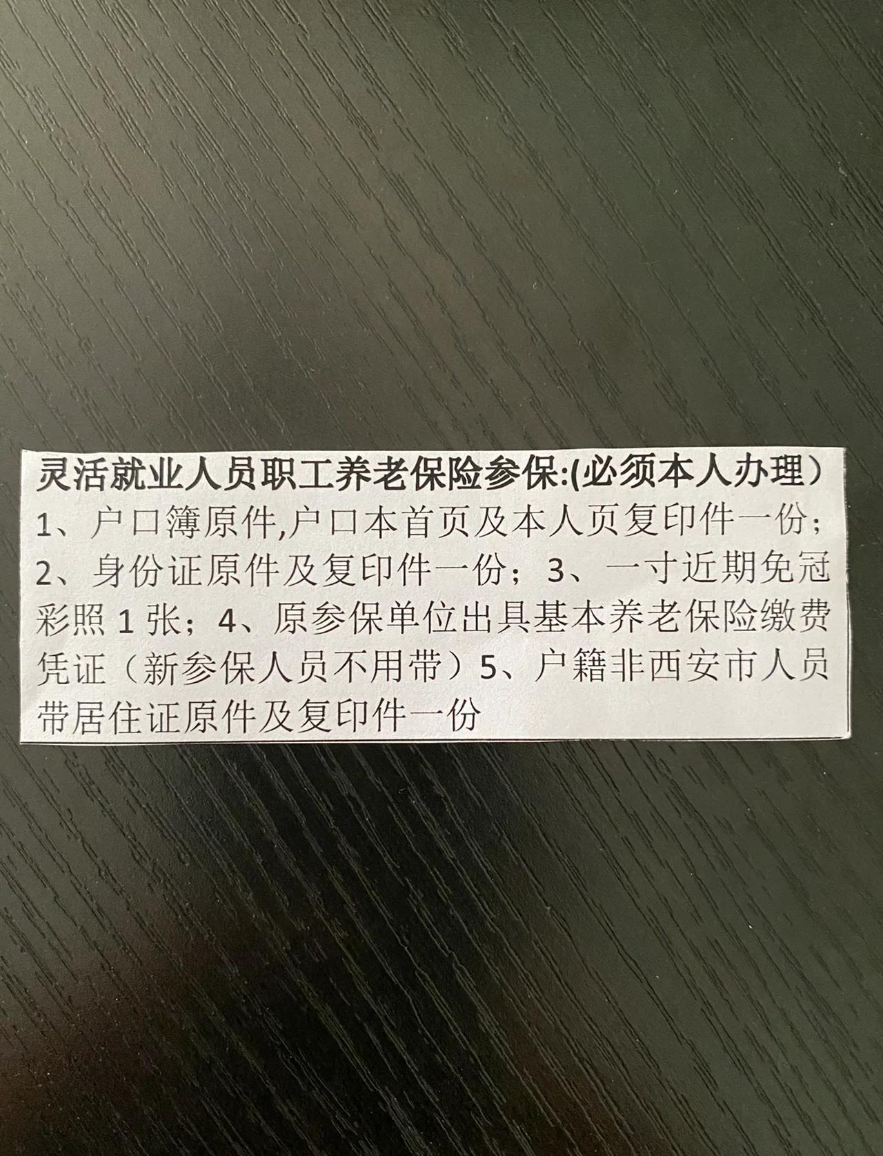 瓦房店最新西安哪里可以套医保卡方法分析(最方便真实的瓦房店西安哪里可以套医保卡支付方法)