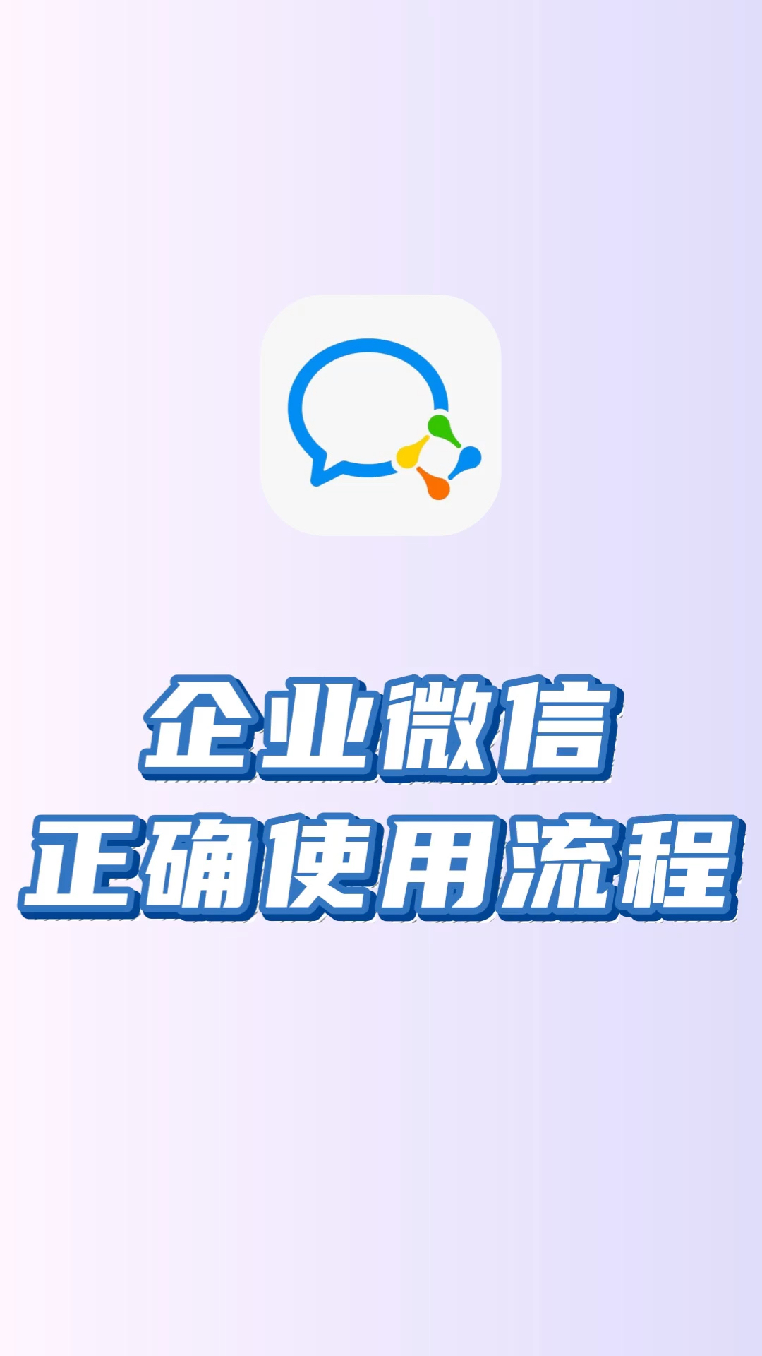 瓦房店最新微信下载方法分析(最方便真实的瓦房店微信下载安装到手机方法)