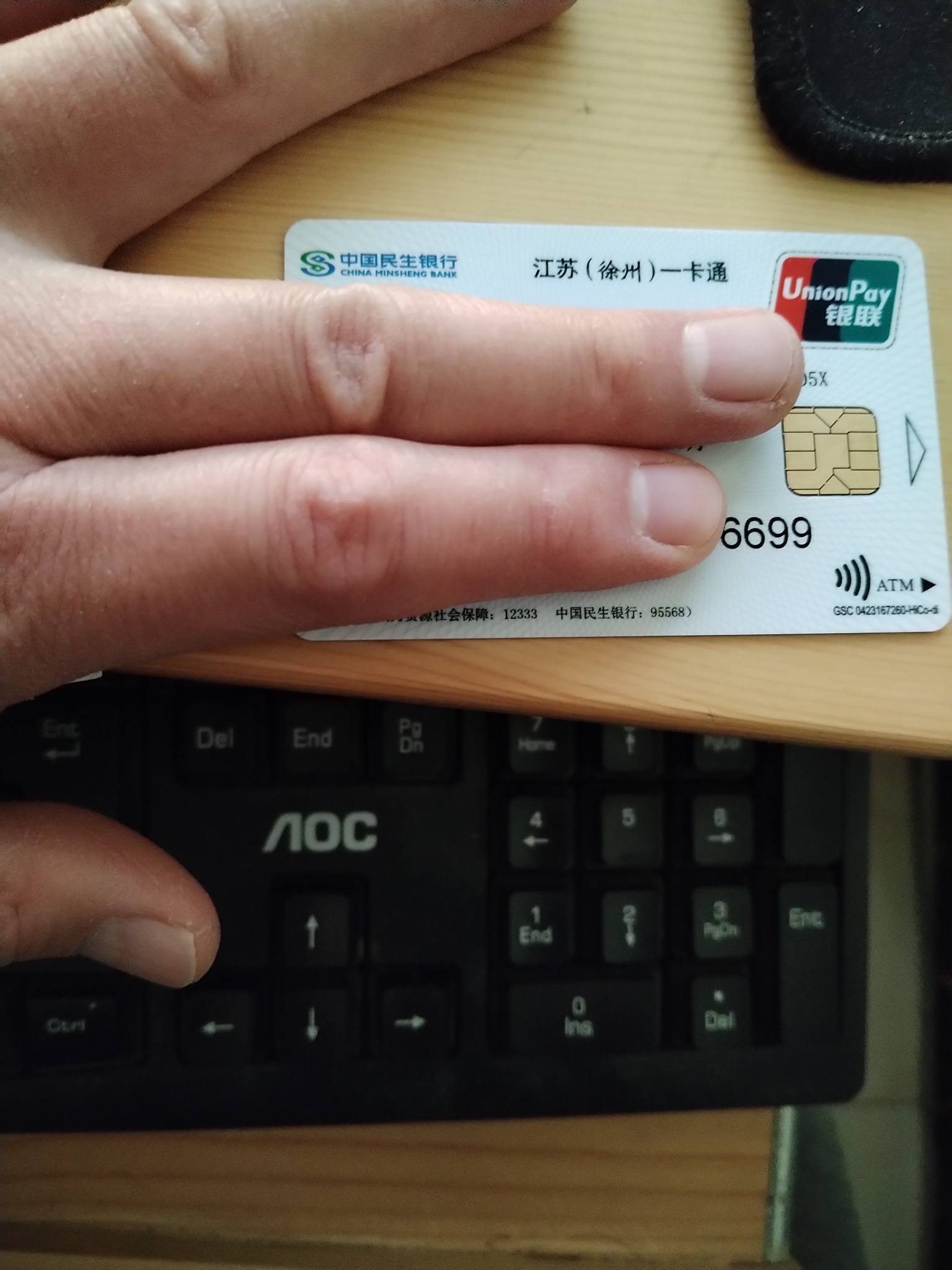 瓦房店最新急用钱套医保卡方法分析(最方便真实的瓦房店医保提现套现联系方式方法)