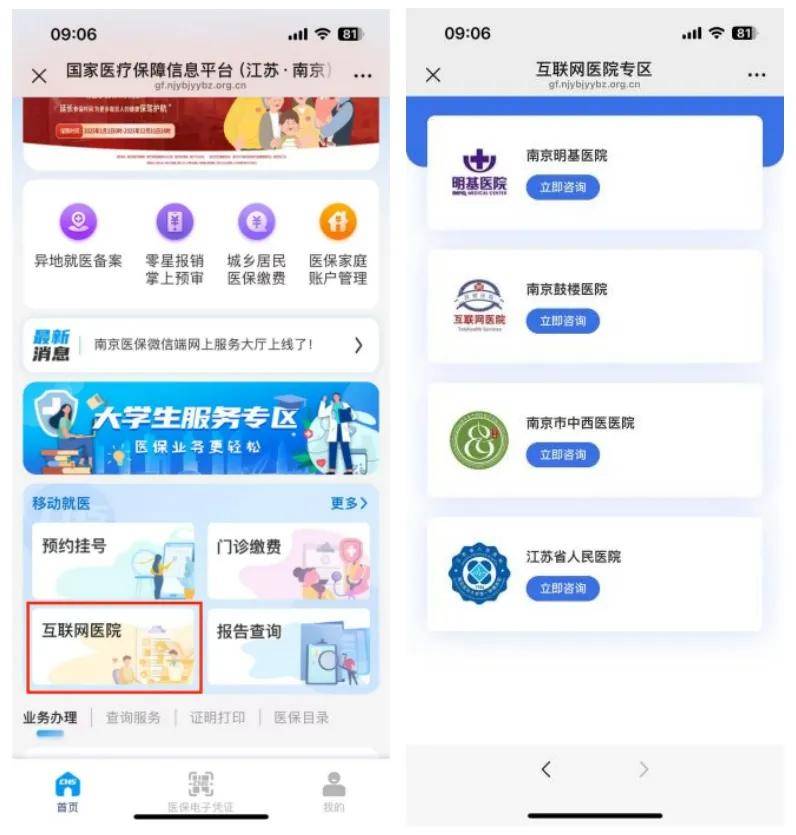 瓦房店最新医保提现24小时微信中介方法分析(最方便真实的瓦房店24小时高价回收医保方法)