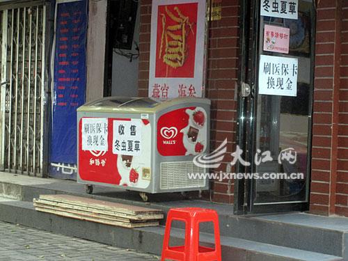 瓦房店最新医保卡怎么套现金微信方法分析(最方便真实的瓦房店医保卡怎么套现金微信里的钱方法)