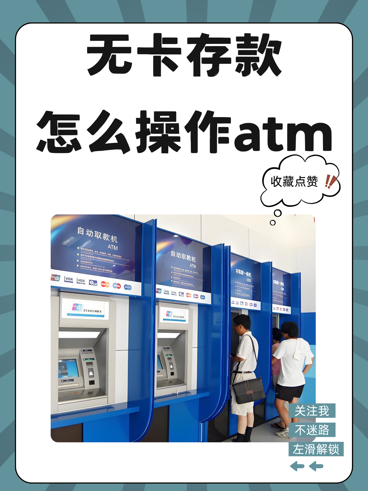 瓦房店最新医保卡提取现金方法自助提款机方法分析(最方便真实的瓦房店医保卡提取现金方法自助提款机能取吗方法)