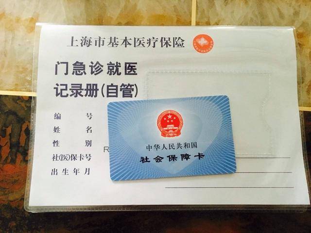 瓦房店最新上海24小时套医保卡电话方法分析(最方便真实的瓦房店上海24小时套医保卡电话查询方法)