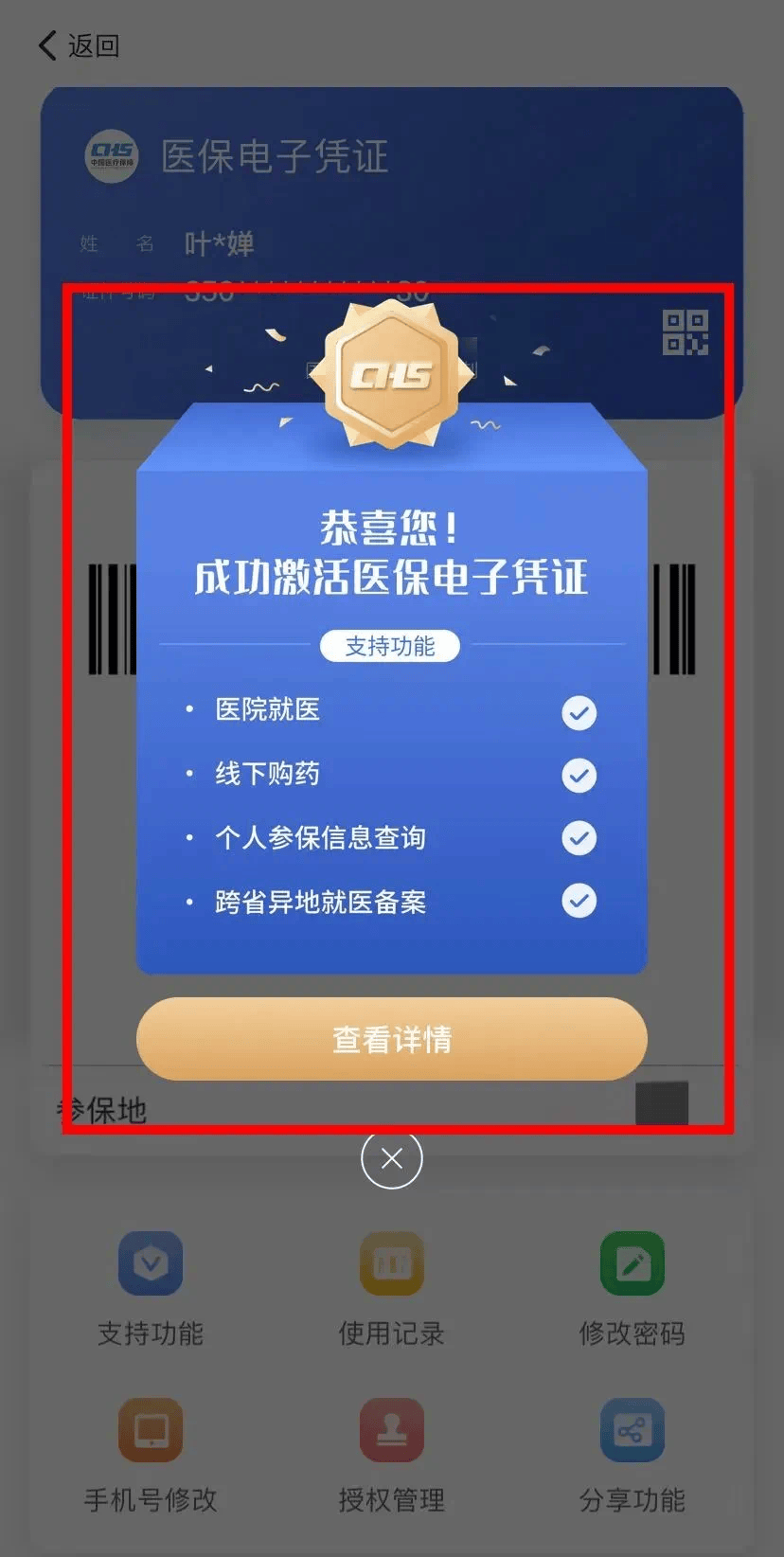 瓦房店最新医保卡怎么套取现金渠道方法分析(最方便真实的瓦房店医保卡怎么套取现金渠道疲qw413612哽方法)
