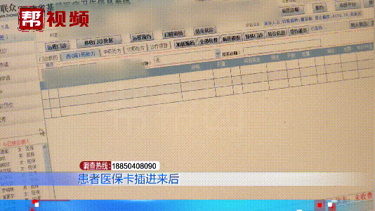瓦房店最新医保套现是用什么套的方法分析(最方便真实的瓦房店医保套现是用什么套的啊方法)