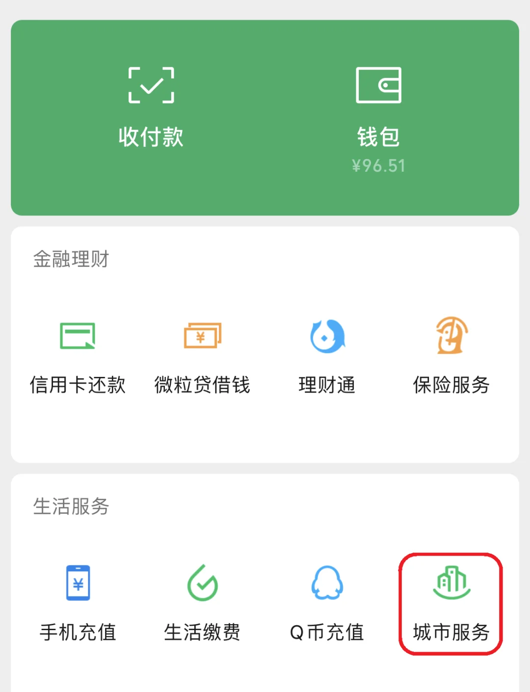 瓦房店最新医保卡里的钱取出流程方法分析(最方便真实的瓦房店医保卡里的钱取出流程图方法)