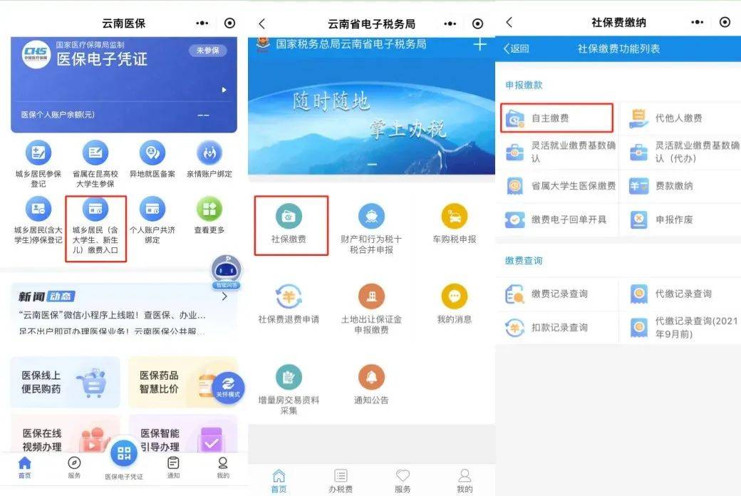 瓦房店最新医保取现24小时微信怎么弄方法分析(最方便真实的瓦房店医保取现24小时微信怎么弄的方法)