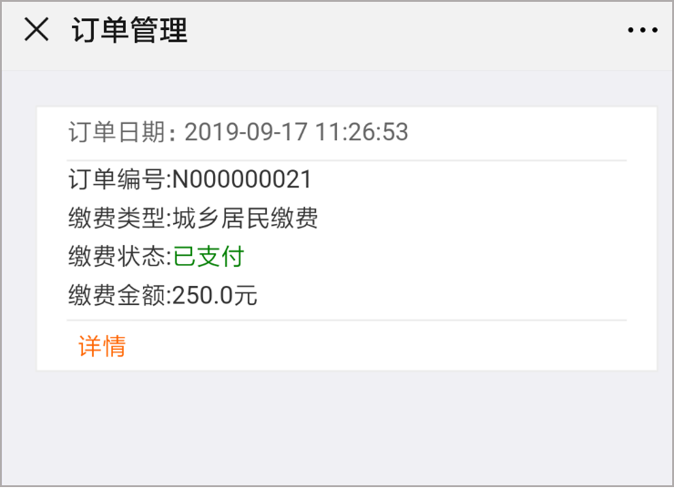 瓦房店最新社保套现加微信方法分析(最方便真实的瓦房店急用钱如何提取医保卡里的钱方法)