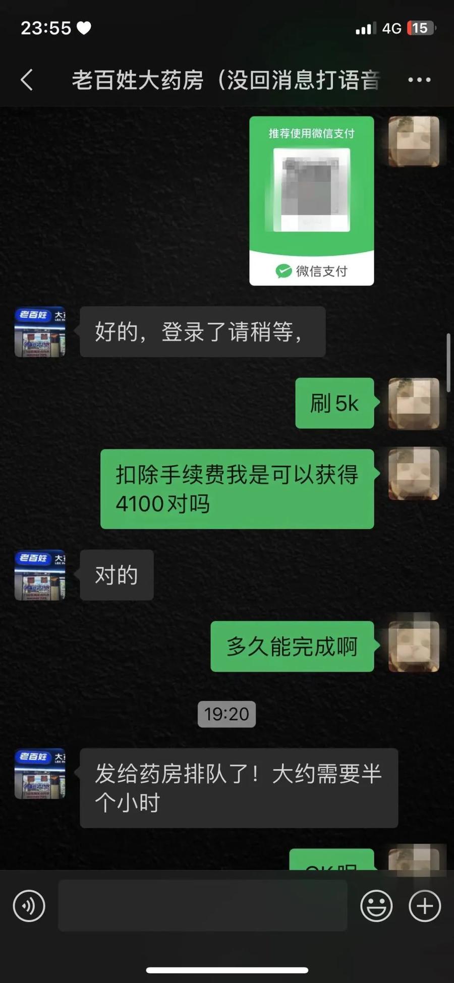 瓦房店最新微信可以套现医保吗方法分析(最方便真实的瓦房店微信把医保的钱套出来方法)