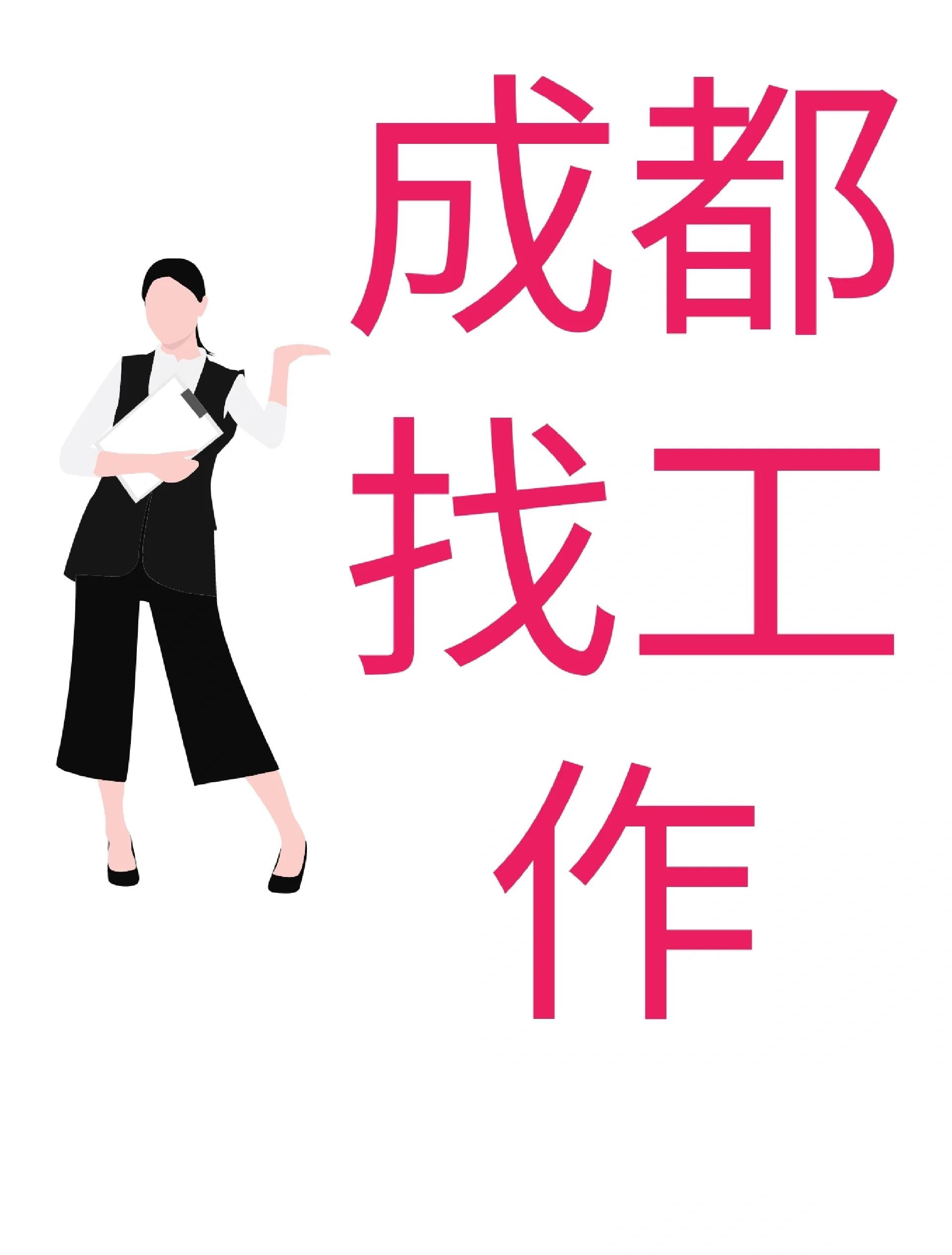 瓦房店最新找中介10分钟提取医保成都方法分析(最方便真实的瓦房店找中介10分钟提取医保成都能用吗方法)