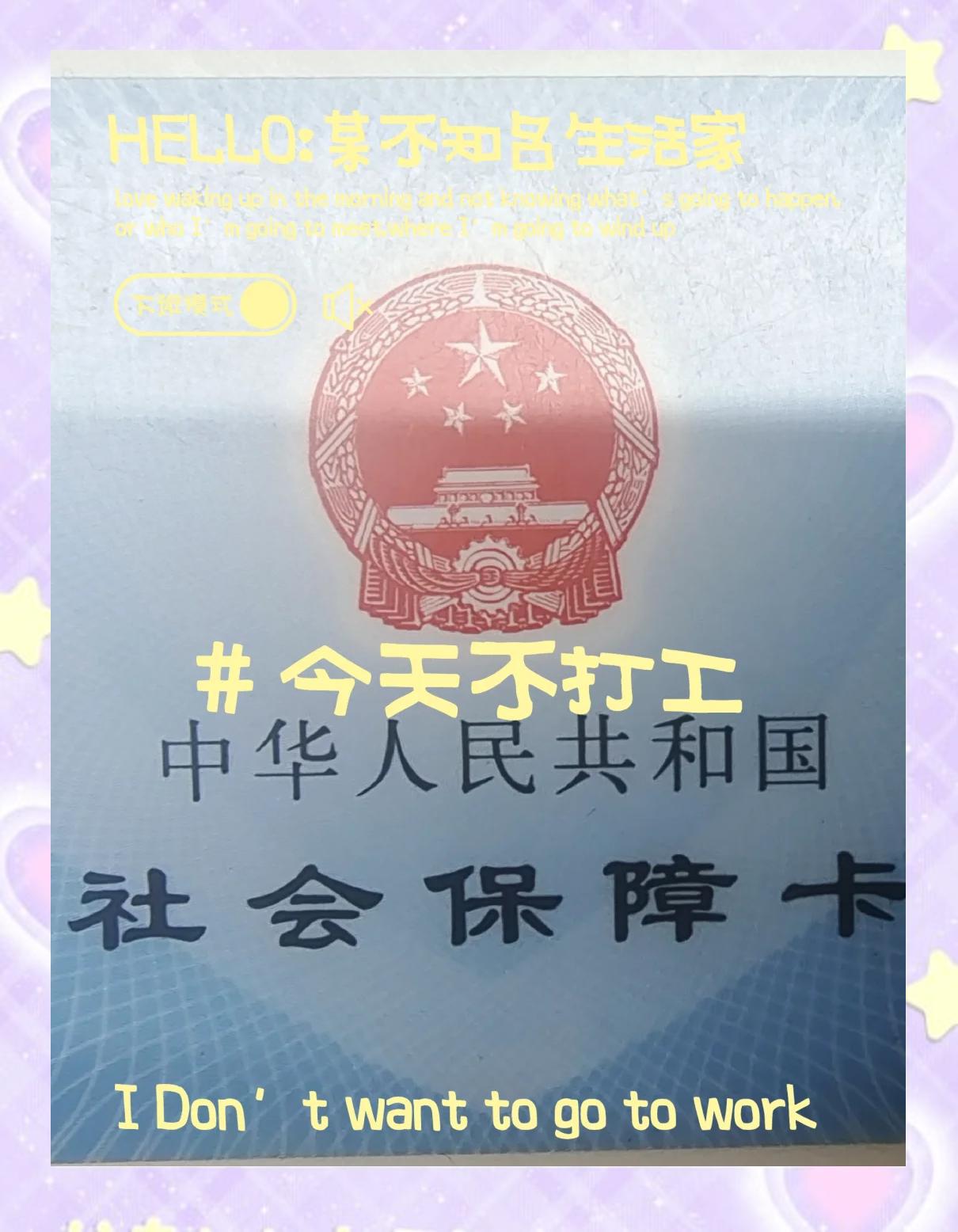 瓦房店最新医保卡的钱怎么微信提取方法分析(最方便真实的瓦房店医保卡的钱怎么微信提取出来方法)